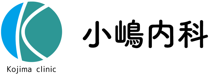 小嶋内科